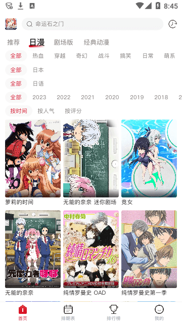 王祉怡克星？明明连安洗莹都能战胜，面对沈有振却遭遇三连败